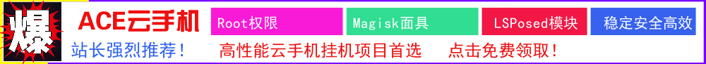 首页广告2